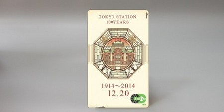 tokyo-station-100-599x300.jpg